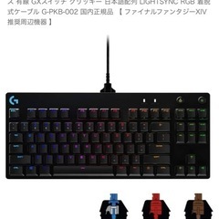 キーボードの画像