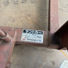 サントカー引取限定の画像