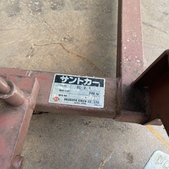 サントカー引取限定の画像