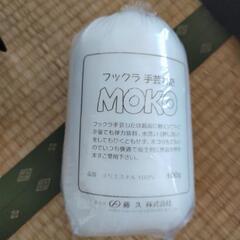 ぬいぐるみ綿100g