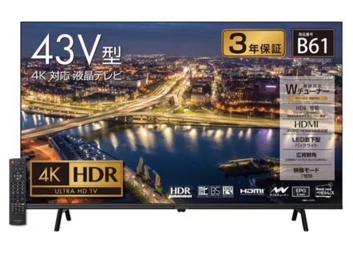 2024年製　4K対応　テレビ　使用頻度ほぼ無し！