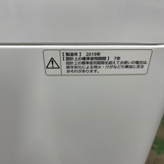 洗濯機 パナソニック 5.0kg 2019年製造 全自動洗濯機 縦型 槽カビ予防の画像