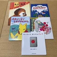 絵本 まとめ売り
