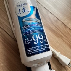 【お取引中】掃除機の画像