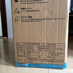 YAMAZEN移動式クーラー(PJEC-k222-WH)の画像