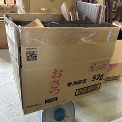 【木工屋の焚き付け端材セット】《6.2kg》乾燥材　バーベキュー　焚き火の画像