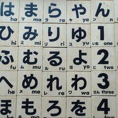 【決まりました】ひらがなつみきの画像