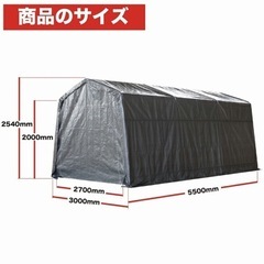 パイプ車庫・パイプ倉庫・パイプガレージ