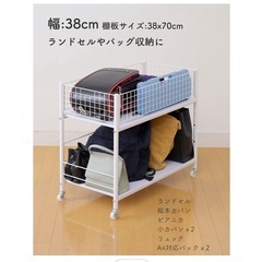 【お譲り先決定】収納ラック ワゴン キャスター付き 押入れ収納 クローゼット収納　山善 の画像