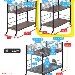 【お譲り先決定】収納ラック ワゴン キャスター付き 押入れ収納 クローゼット収納　山善 の画像