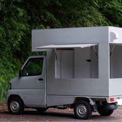 軽のキッチンカーを洗車してくださります方！　お願いします