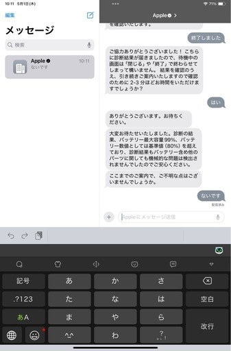 6812ce3239deb020f79aca3f