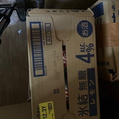 氷結無糖４% レモン