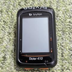 BRYTON (ブライトン)Rider 410c
(ライダー41...