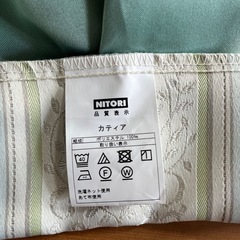 ニトリ　カティア　
カーテンセットの画像