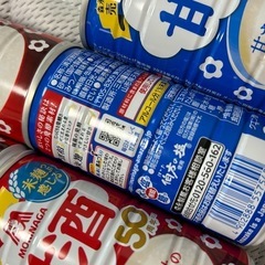 1963円で購入　甘酒　冷やし甘酒　森永　morinagaの画像