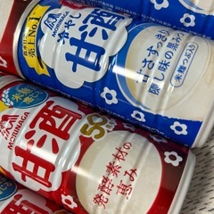 1963円で購入　甘酒　冷やし甘酒　森永　morinagaの画像