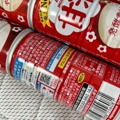 1963円で購入　甘酒　冷やし甘酒　森永　morinagaの画像