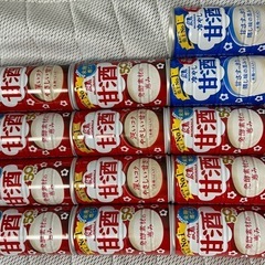 1963円で購入　甘酒　冷やし甘酒　森永　morinaga