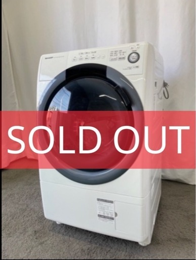ドラム式洗濯機　シャープ　7キロ　乾燥付き　スリム　一人暮らし　設置無料　安い