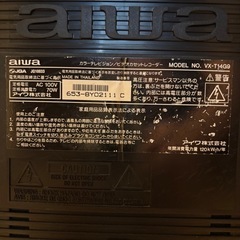 ネオレトロ　テレビデオの画像