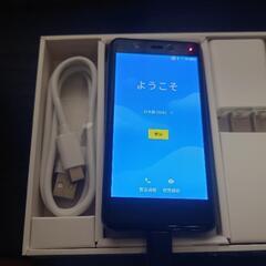 Rakuten mini