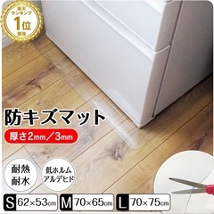 【新品未使用】防キズマット　Sサイズ