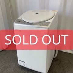 洗濯機　シャープ　8キロ　乾燥付き　一人暮らし　綺麗　中古　安い...