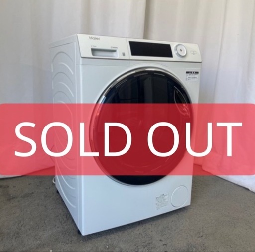 ドラム式洗濯機　ハイアール　9キロ　自動投入　最新　2024年製　設置無料　中古　綺麗　安い