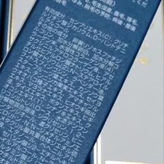 養毛剤　ニューモの画像