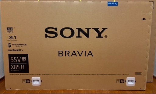 BRAVIA KJ-55X8550H 元展示品