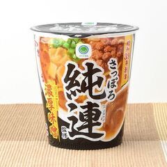 ファミマ　カップ麺　ランダム　12個