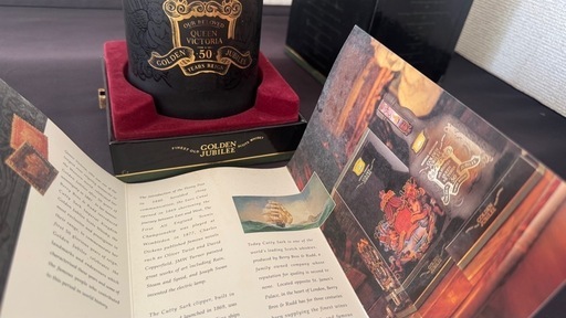 【古酒　未開栓　箱・説明書付き】Golden jubilee