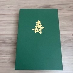 【値下げしました】紐銭　ひもせん　お宮参りの画像