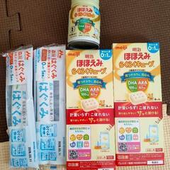 粉ミルクと液体ミルク