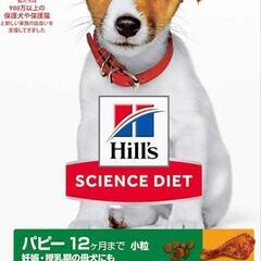 ドッグフード量り売り1キロ~