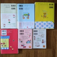 杉浦さやかさんの本、６冊の画像