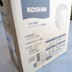 KOSHIN GV-9SE 新品・未開封の画像