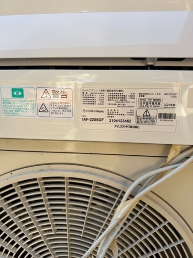 アイリスオーヤマ エアコン 2021年製
