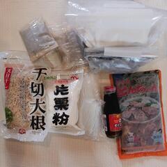 食品、日用品