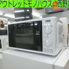 電子レンジ 2021年製 50Hz専用 17L ヤマダセレクト ...