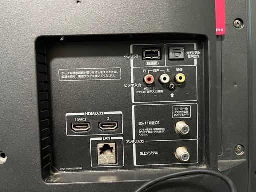 2016年製　32型液晶テレビ 　【REGZA V30 32V30】※付属品あり　Amazon Fire TV Stick HDなど