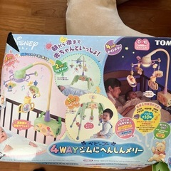 4WAY プーメリー