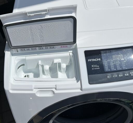 日立 ドラム式洗濯機 BD-SG100BL ビッグドラム 10㎏ 2017年製  宮前区 