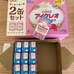 未開封アイクレオ800g2缶、液体ミルク10本セット