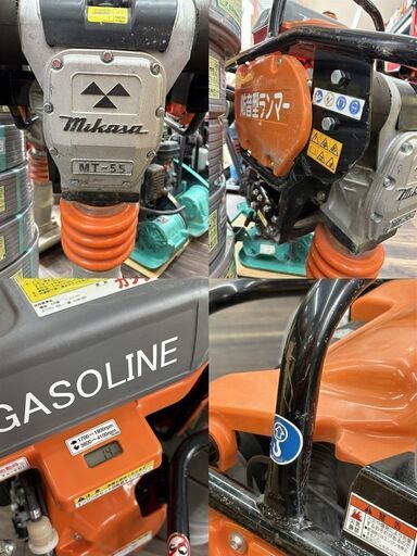 【中古】ミカサ 三笠産業 MT-55H-SGK ランマ 100dB 65kg【ハンズクラフト佐賀】