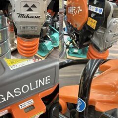 中古】三笠産業 ミカサ MT-55H ランマ【ハンズクラフト佐賀】