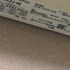 エアコン　引き取りしてくれる方の画像