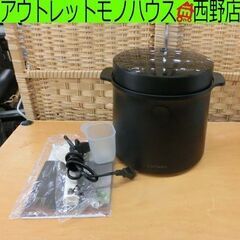 糖質カット炊飯器 LOCABO 糖質カット炊飯2合 通常炊飯5合...