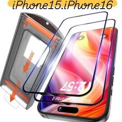 新品未使用　iPhone15 iPhone16 ガラスフィルム ...